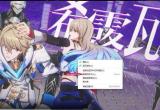 崩坏星穹铁道PV音频提取攻略[图]