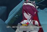 原神罗莎莉亚武器圣遗物搭配推荐攻略[图]
