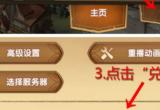 剑与远征re0联动兑换码最新大全[图]