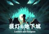 提灯与地下城雷神之锤武器效果与强度解析[图]
