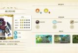 莱莎的炼金工房3全稀有怪物刷新点位置一览[图]