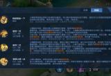 王者荣耀S31赛季英雄姬小满玩法介绍[图]