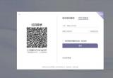 通义千问邀请码获取方法[图]