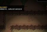 提灯与地下城灯灭了解决方法介绍[图]