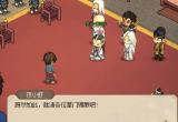 大侠立志传武林霸主结局成就攻略[图]
