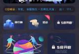 百变大侦探爱睡假日酒店剧本答案解析[图]