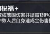 崩坏3维尔薇乐土玩法攻略[图]