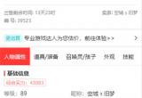梦幻西游手游藏宝阁位置一览[图]