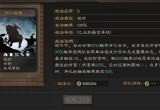 三国志战棋版白衣渡江吕蒙挑战攻略[图]