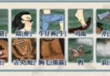 看你怎么秀浪里小白龙通关攻略[图]