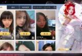 天涯明月刀手游春之洛神活动玩法奖励介绍[图]