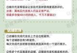 以闪亮之名代言女王玩法攻略[图]