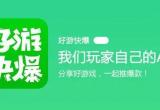 穿越火线手游体验服申请资格获取方法[图]