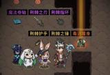 提灯与地下城刷装备路线与实用技巧介绍[图]