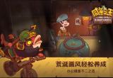 咸鱼之王兑换码最新4月大全[图]