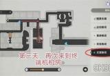 崩坏星穹铁道人非草木其三攻略详解