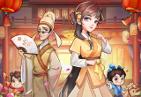 我是大东家礼包码大全[图]