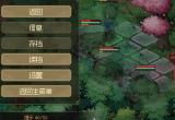 大侠立志传岳飞的枪高伤害搭配攻略[图]