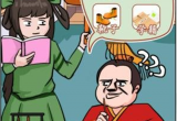 汉字找茬王阿斗的听写攻略[图]