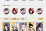 代号鸢历练7攻略[图]