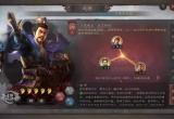 三国志战略版曹操最强阵容推荐[图]