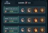 提灯与地下城派对卡用法介绍[图]