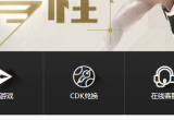nba2kol2兑换码使用攻略