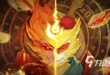 《神仙道3》仙道会攻略 仙道会玩法分享