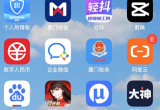 王者荣耀苹果角色怎么转移安卓-苹果安卓角色互转步骤
