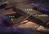 哈利波特魔法觉醒魔杖大全及其寓意一览
