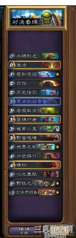 路上3.png