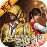 <a href=https://33445.cn/hepingjingying/ target=_blank class=infotextkey>和平精英</a>内测服