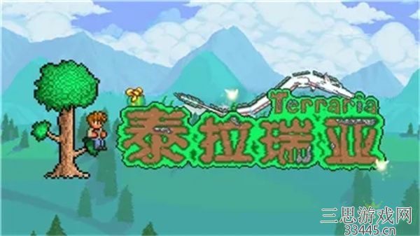 泰拉瑞亚.jpg