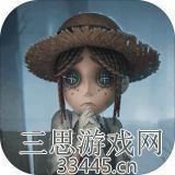 第五人格内测版本