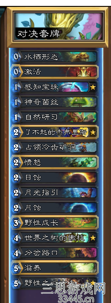 路上6.png