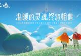 光遇蝙蝠斗篷多少人民币-蝙蝠斗篷最新价格指南