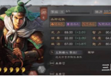 三国志战略版麒麟弓姜维庞统诸葛亮最强战法推荐