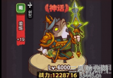 咸鱼之王姜维能作为C位培养吗(姜维培养建议)