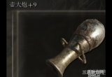 艾尔登法环壶大炮在哪里(环壶大炮弹药怎么获得)