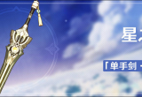 原神回归奖励多久触发(回归奖励触发条件最新)