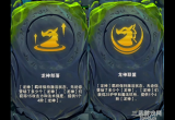 云顶之弈S7龙神联盟部落怎么上最强-龙神联盟/部落构筑解析