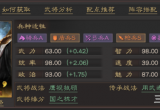 三国志战略版司马懿战法阵容搭配攻略-司马懿常见阵容搭配全网最稳法师