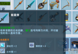 迷你世界能量剑怎么做-能量剑的最强附魔属性