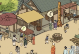 满庭芳宋上繁华多少钱-Steam开放免费试玩 快来看看