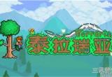 泰拉瑞亚狱岩怎么挖掘-分享三种实用狱岩挖掘方法