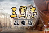 三国志战略版满红阵容推荐-分享五套满红最强阵容