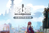 幻塔人工岛强鬣来袭高清传送点大全（132个）