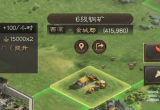 三国志战略版侦查有什么用-侦查重置时间与作用一览