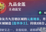 梦幻诛仙新法宝有哪些-梦幻诛仙新法宝技能介绍
