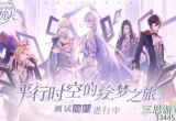 时空中的绘旅人SSR强队排行一览（2022最新）